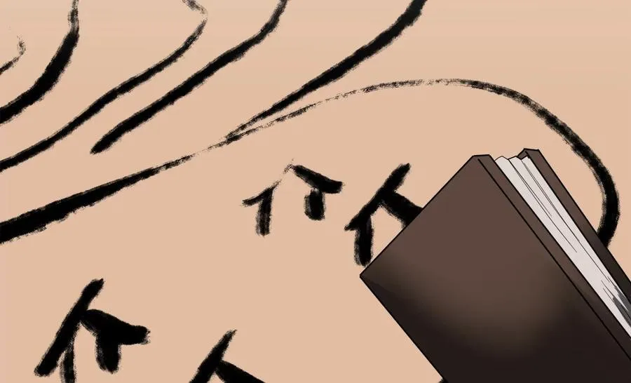 241.挑拨离间97
