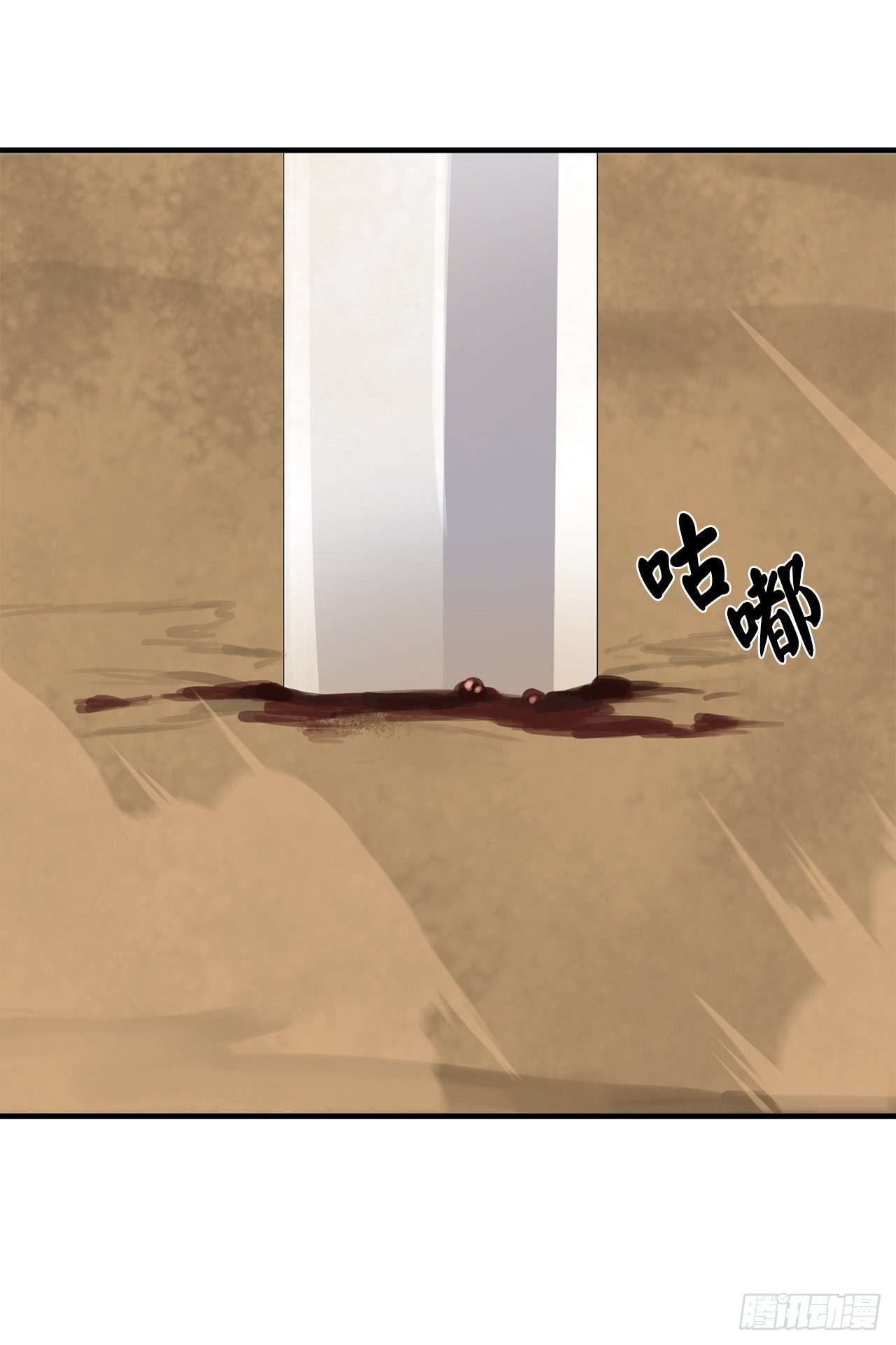 166.地底偷袭11