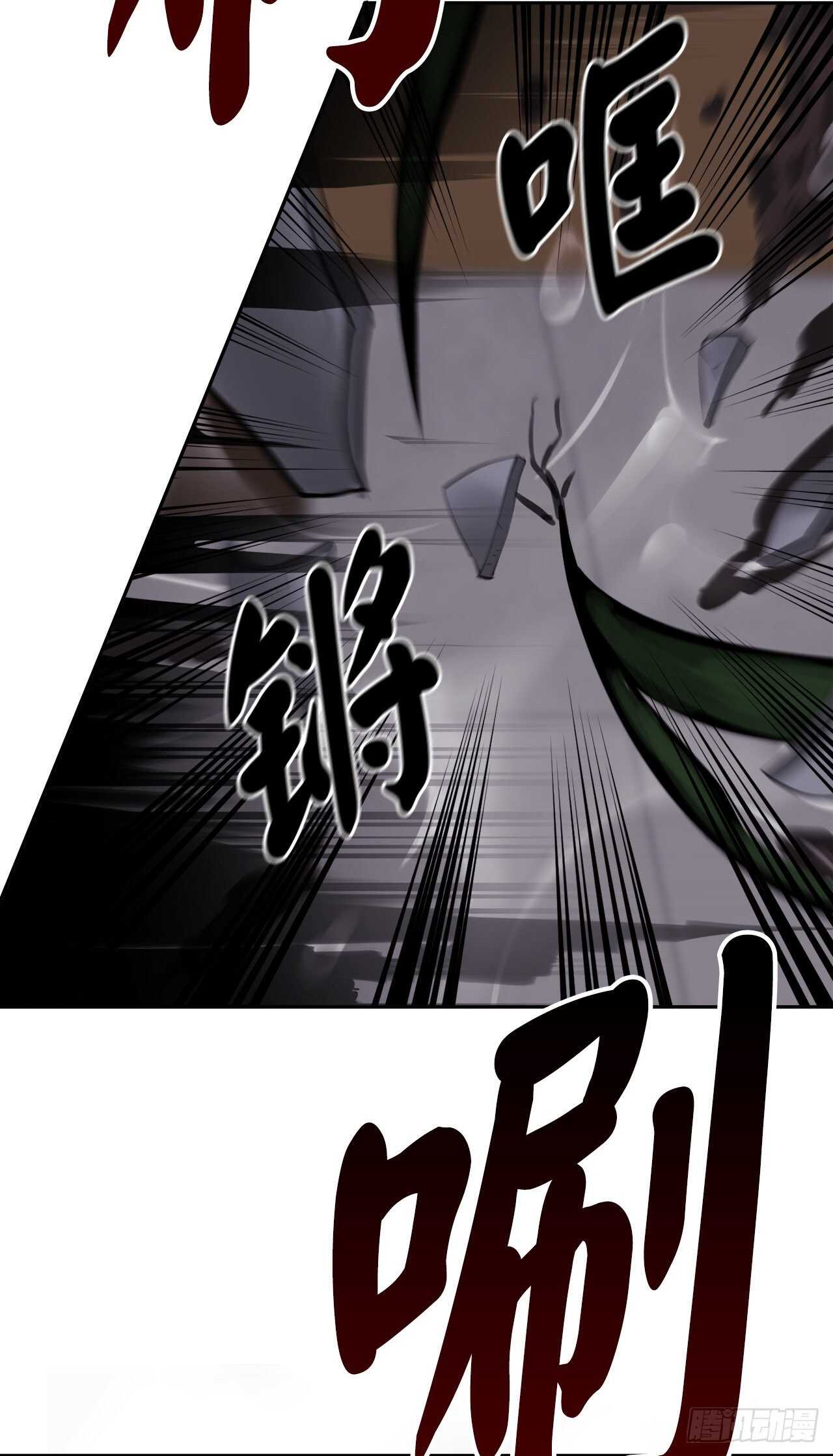 133.深入虎穴65