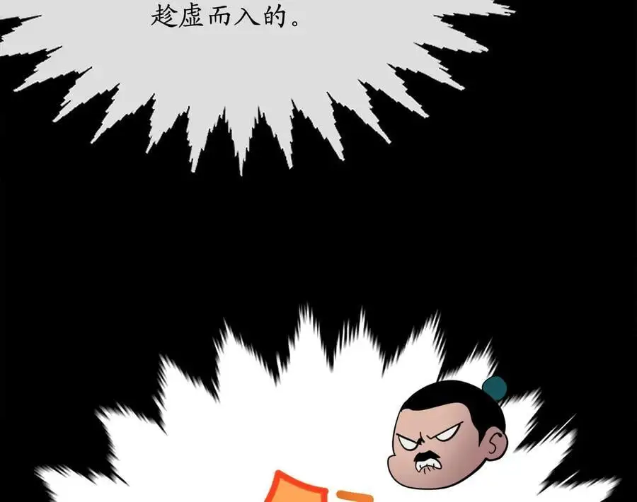 225.逐一击破98