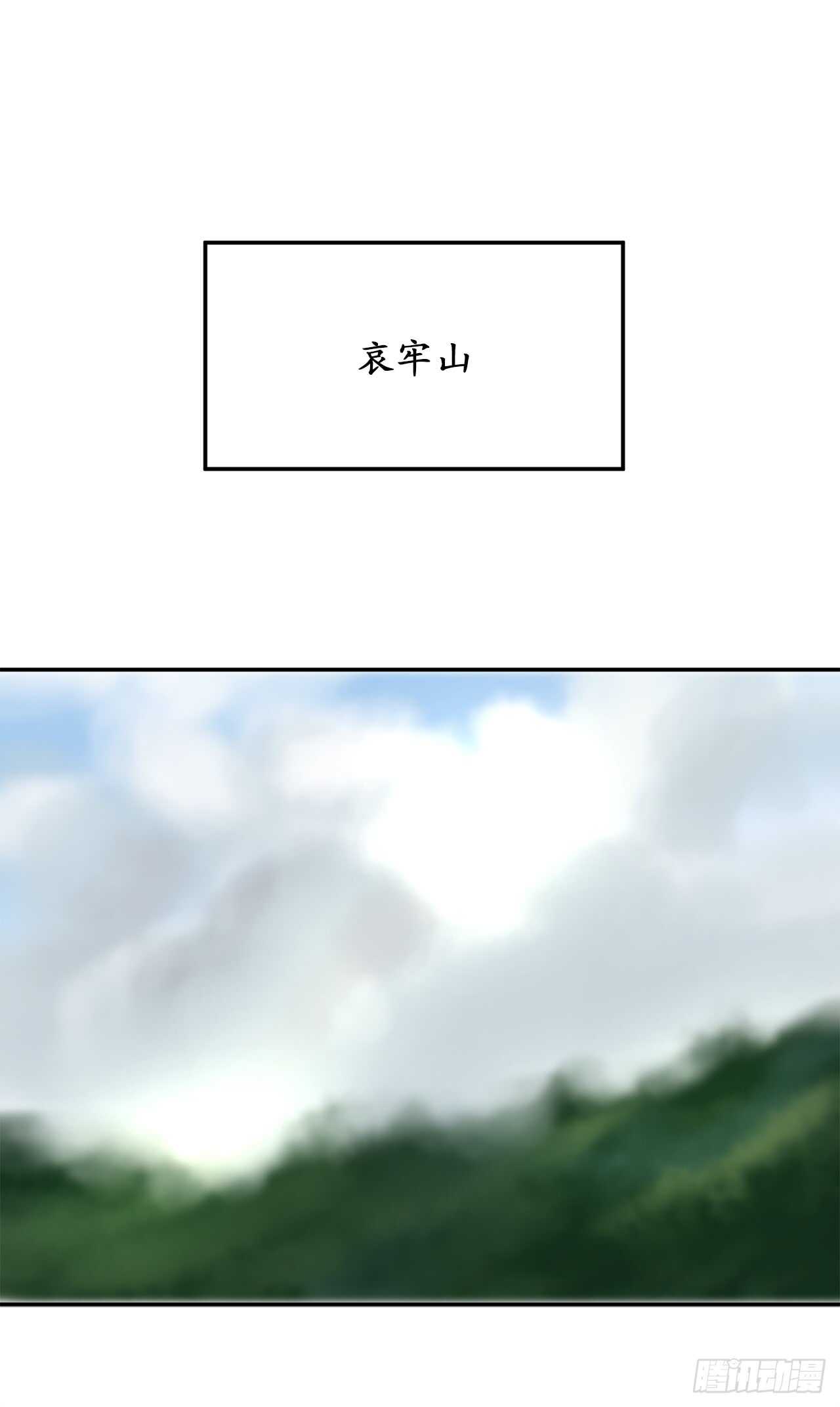 45.侠名远扬36