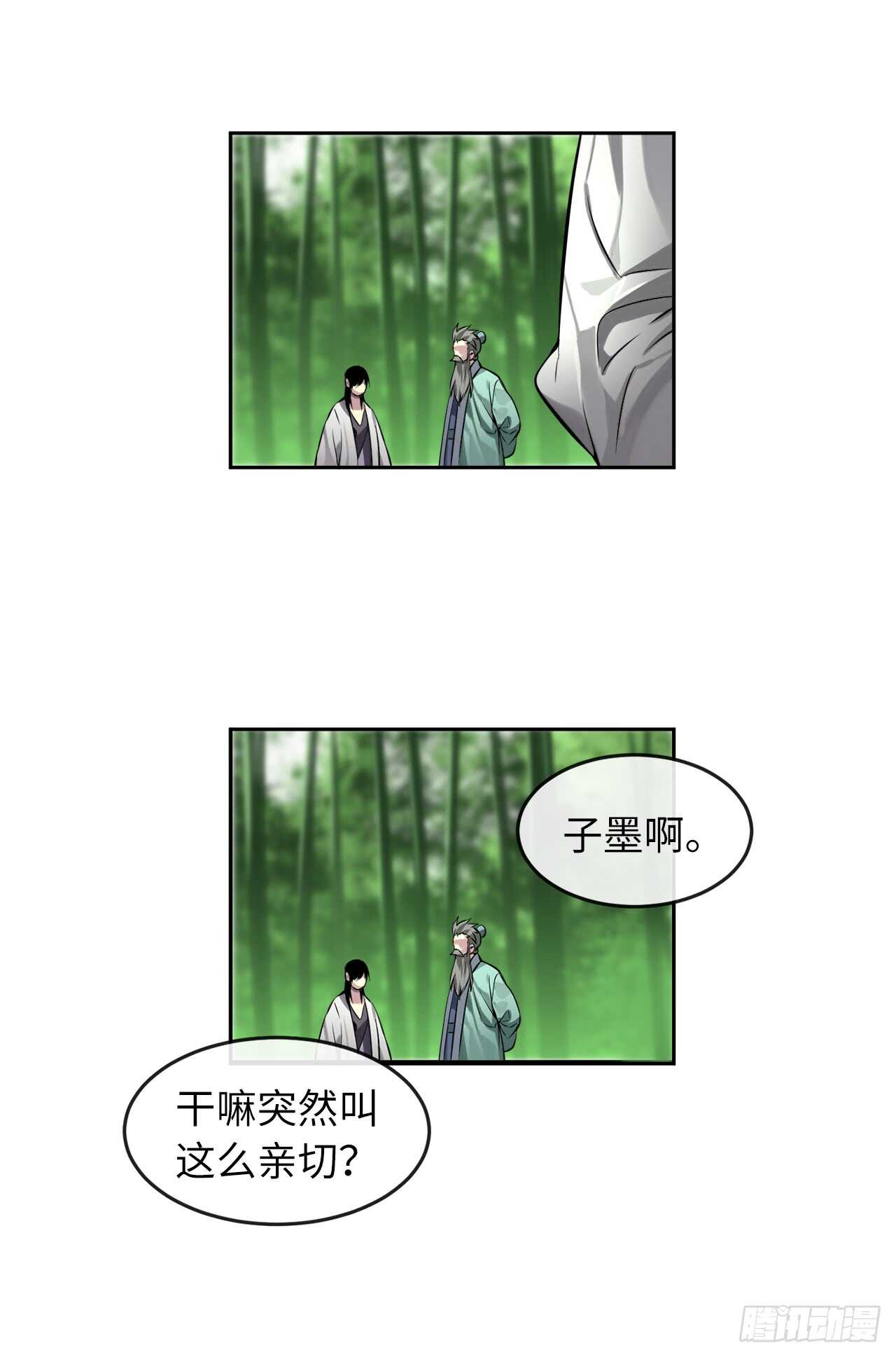 84.上门女婿14