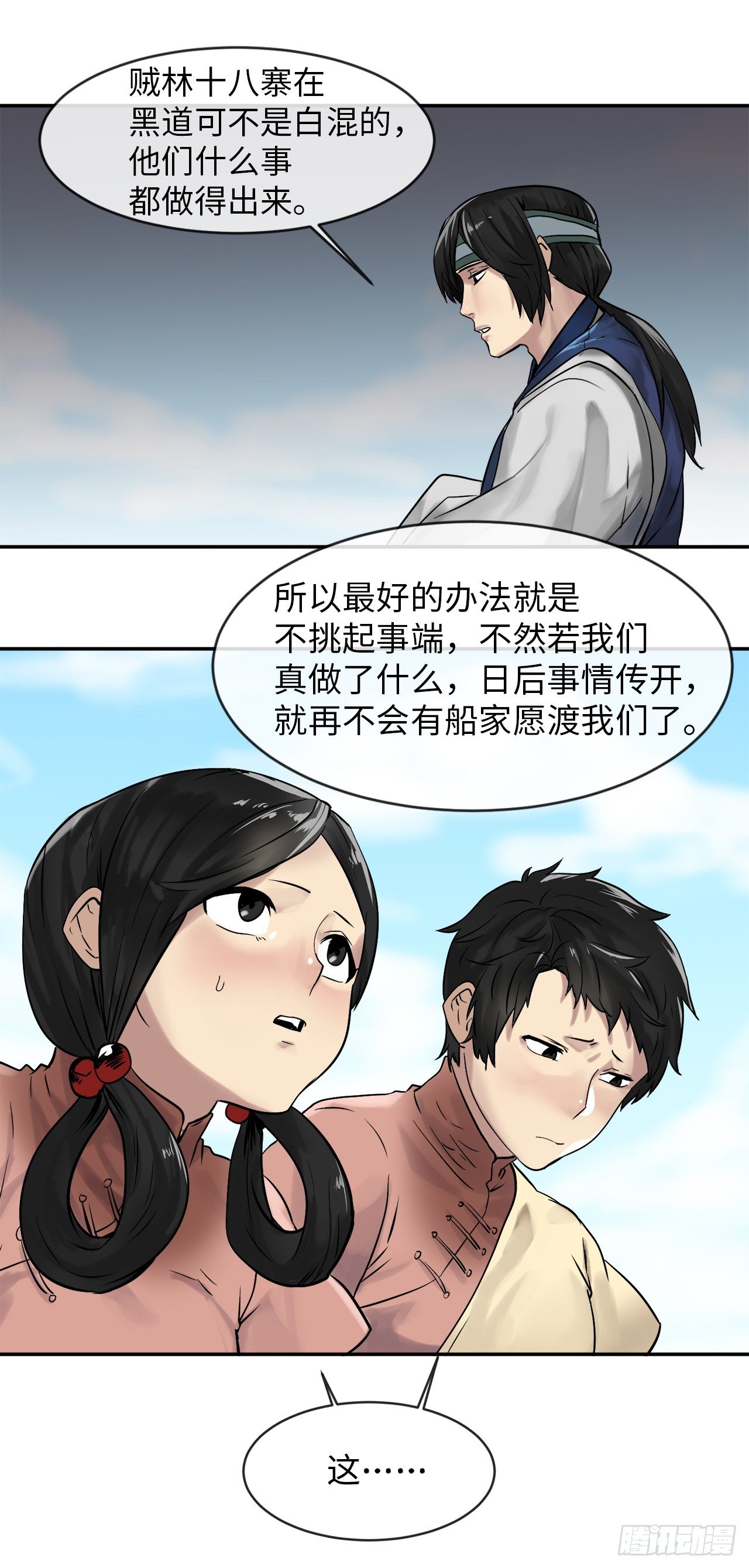 10.下山历练46