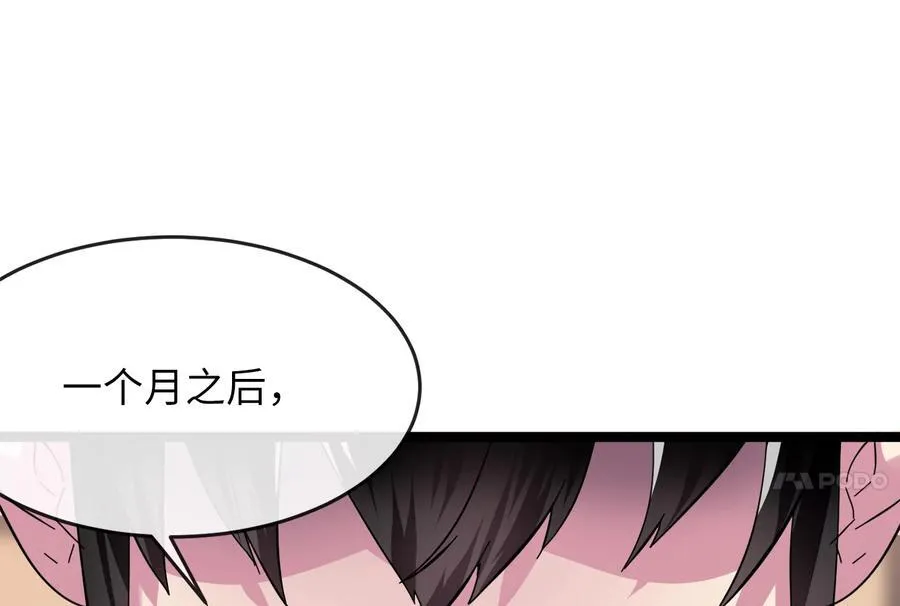 234.正派动荡258