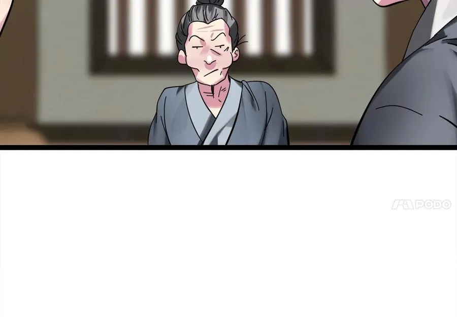 233.童颜前辈97