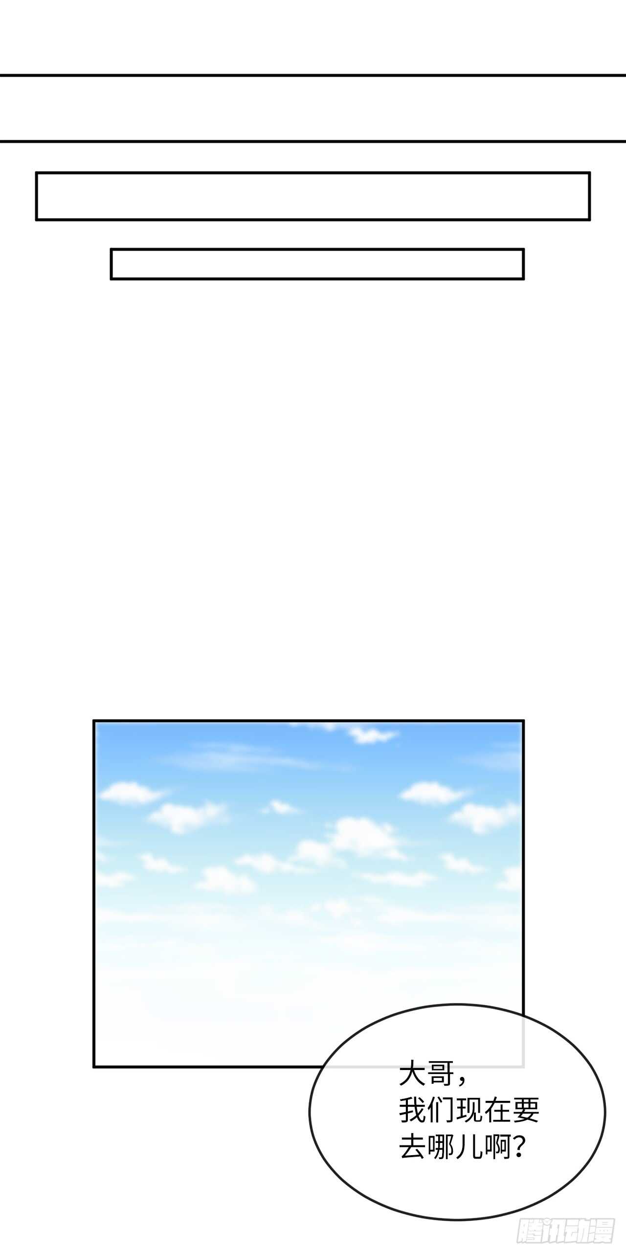 57.靳云入世34