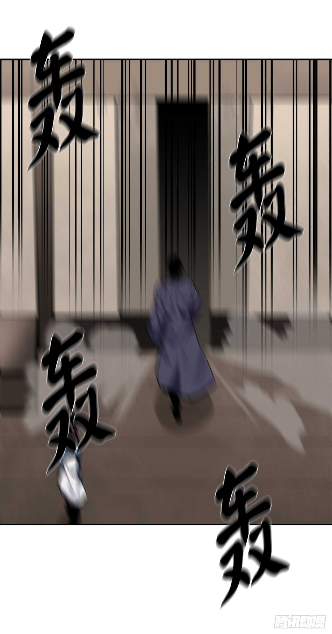 123.全身而退40