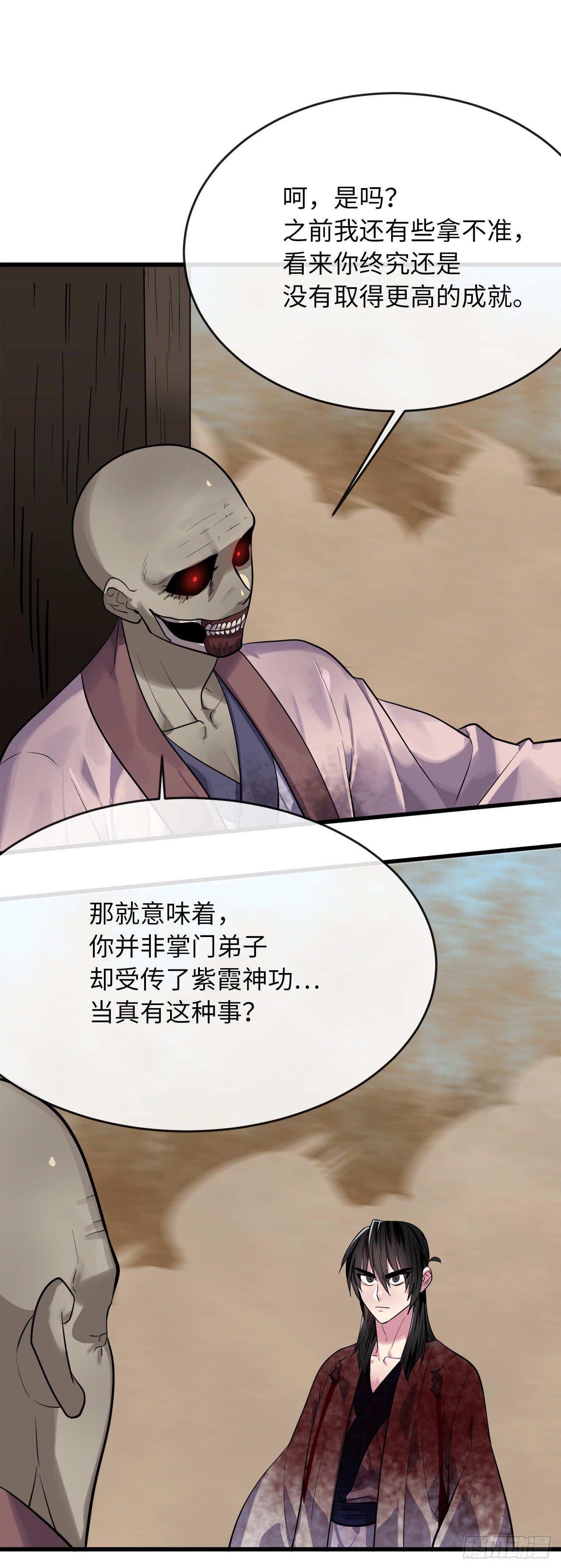 174.请援迎战41