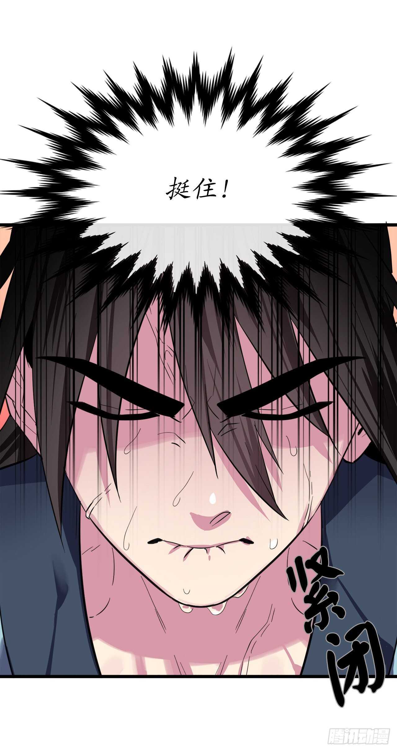 154.劝降毒族35