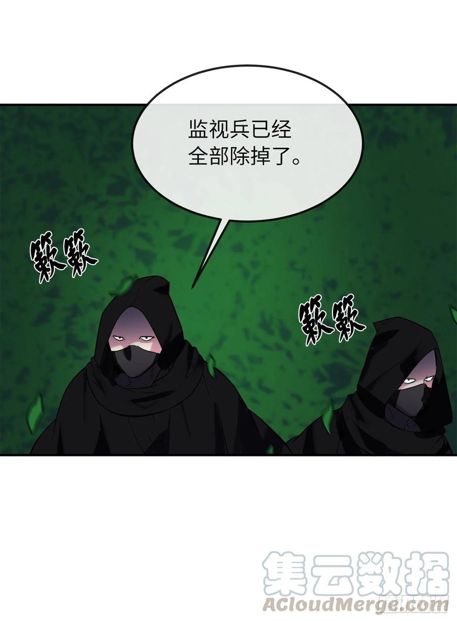 155.四面楚歌28