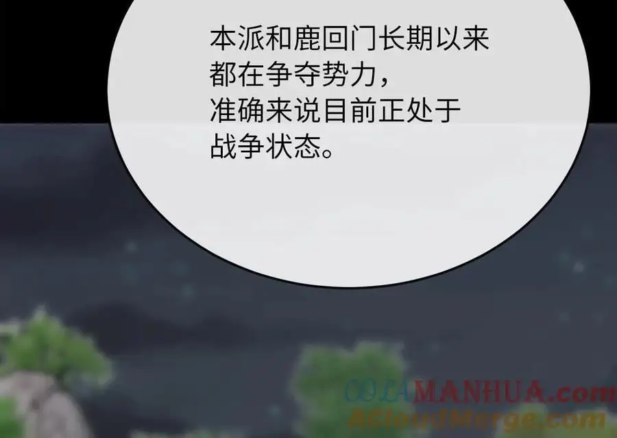 219.神的使者104