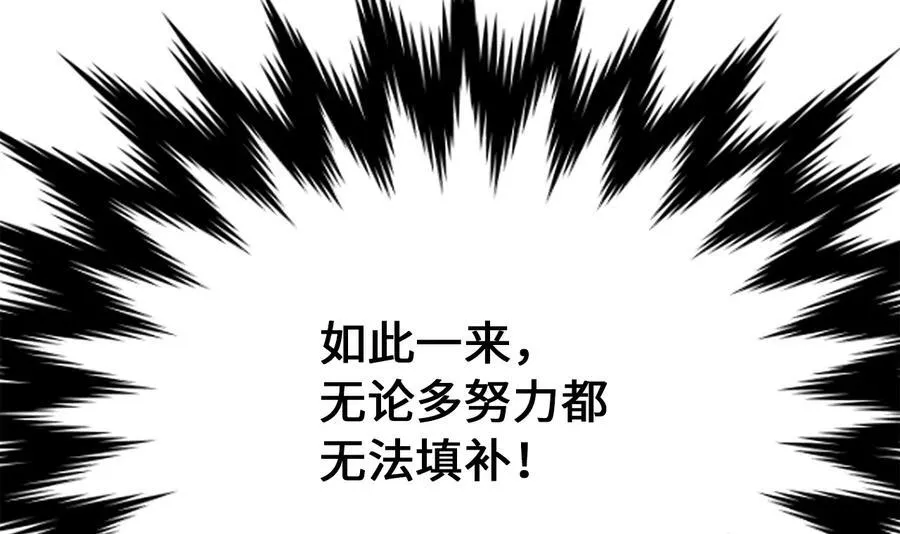 240.推选盟主21