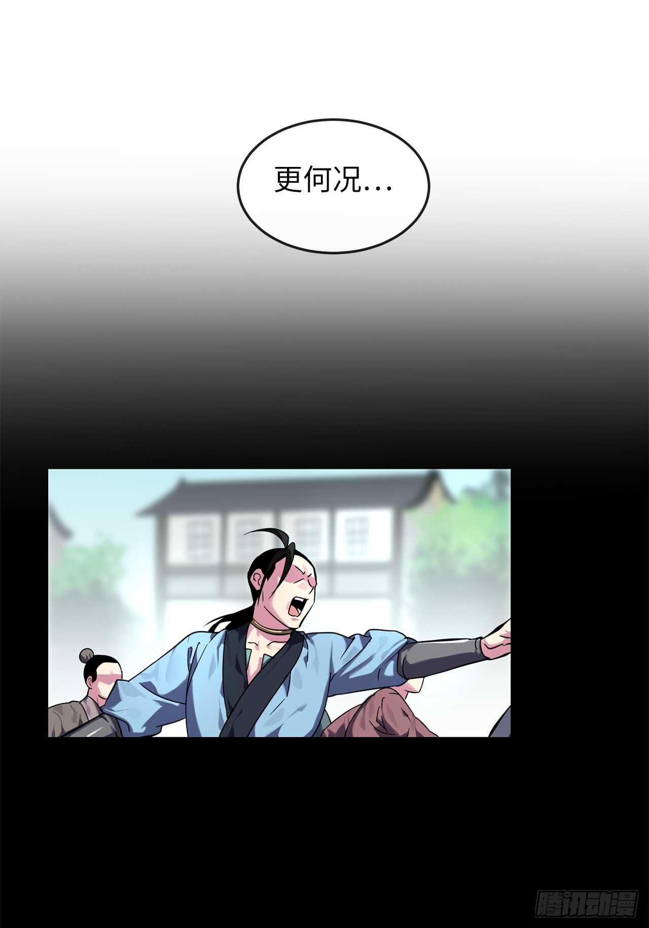 107.石窟修炼27