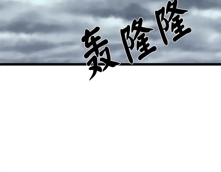 238.盟主之死35