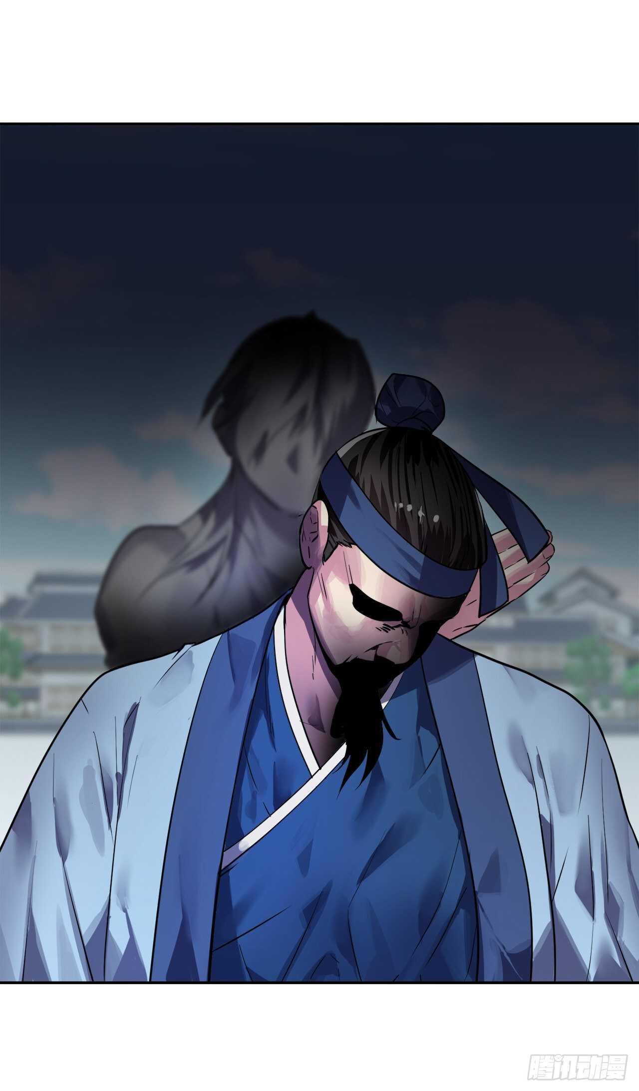 141.给他赔罪30