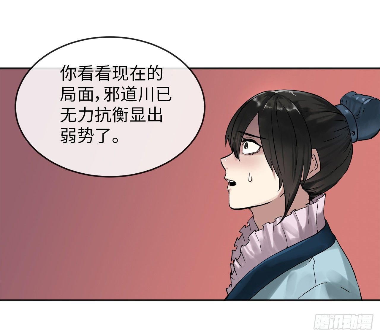 13.以一敌百16