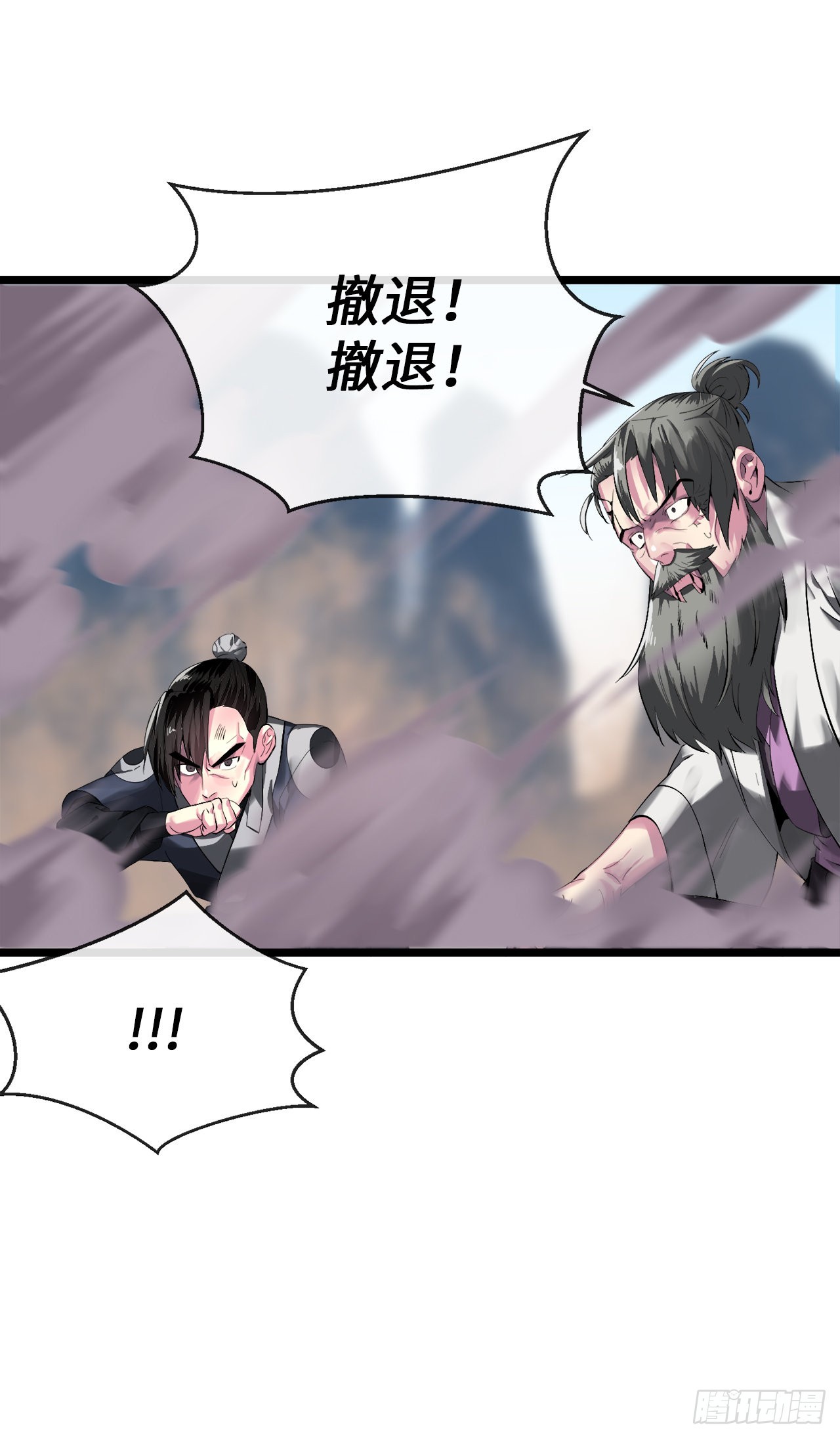 200.神兵天降48