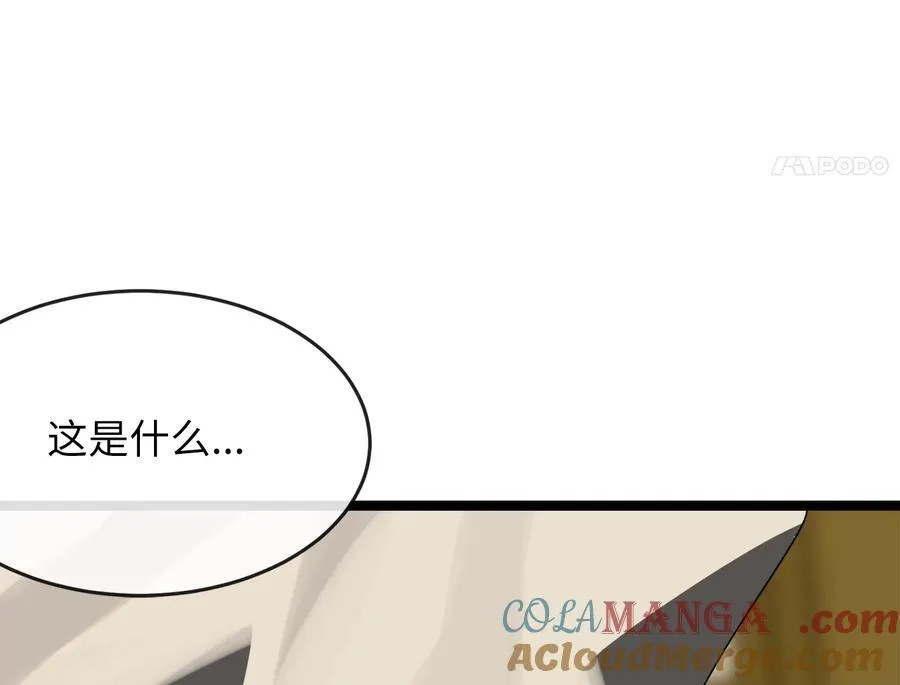 233.童颜前辈208