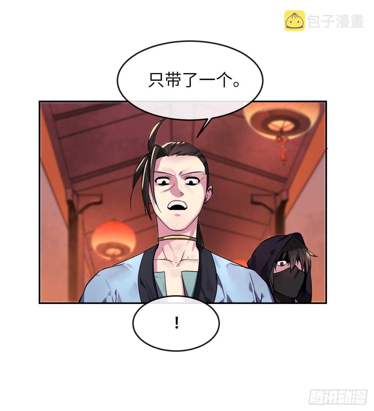 104.花街赴宴10