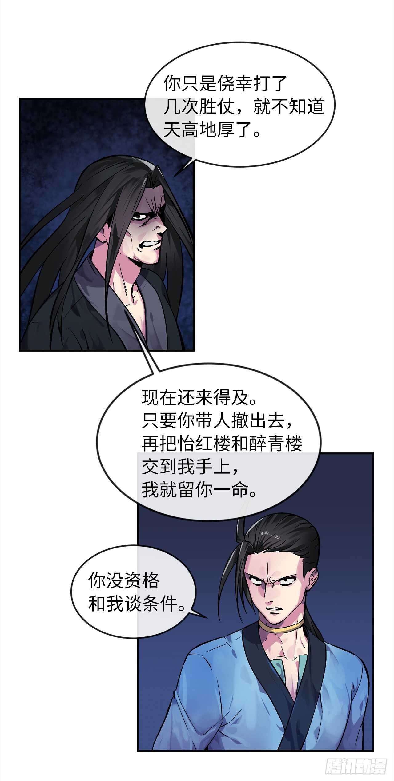 102.绝地反击15