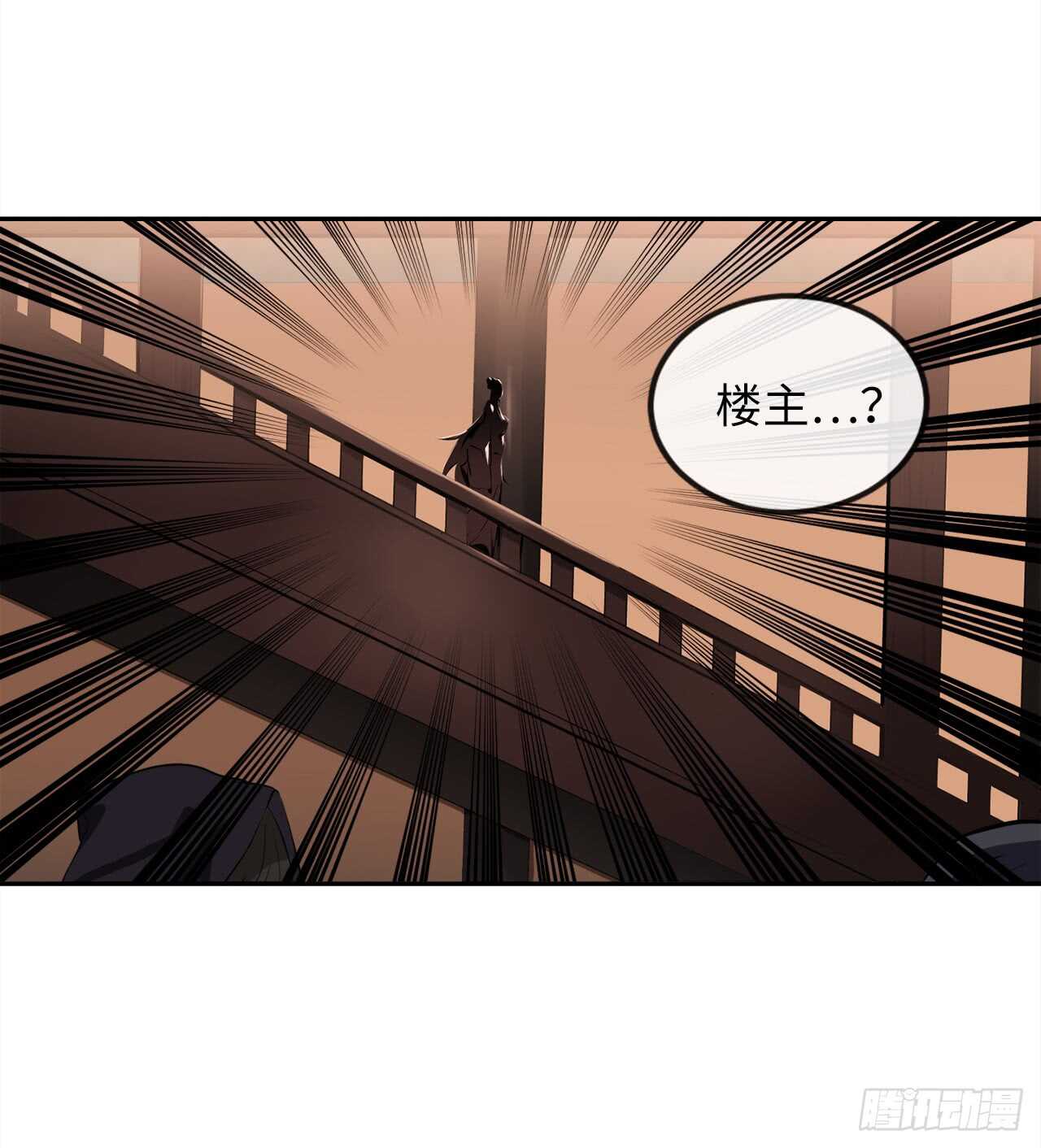 98.无音使者15
