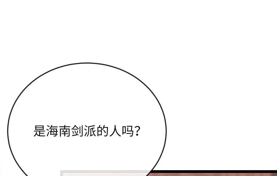 217.寻找冶匠130