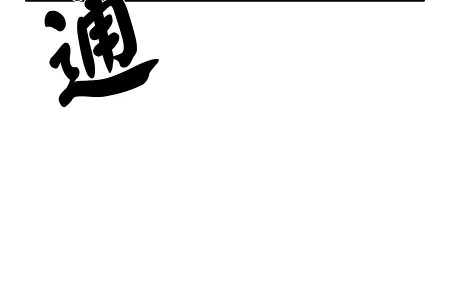 231.大战码头21