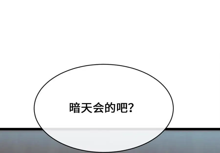 221.落荒而逃170