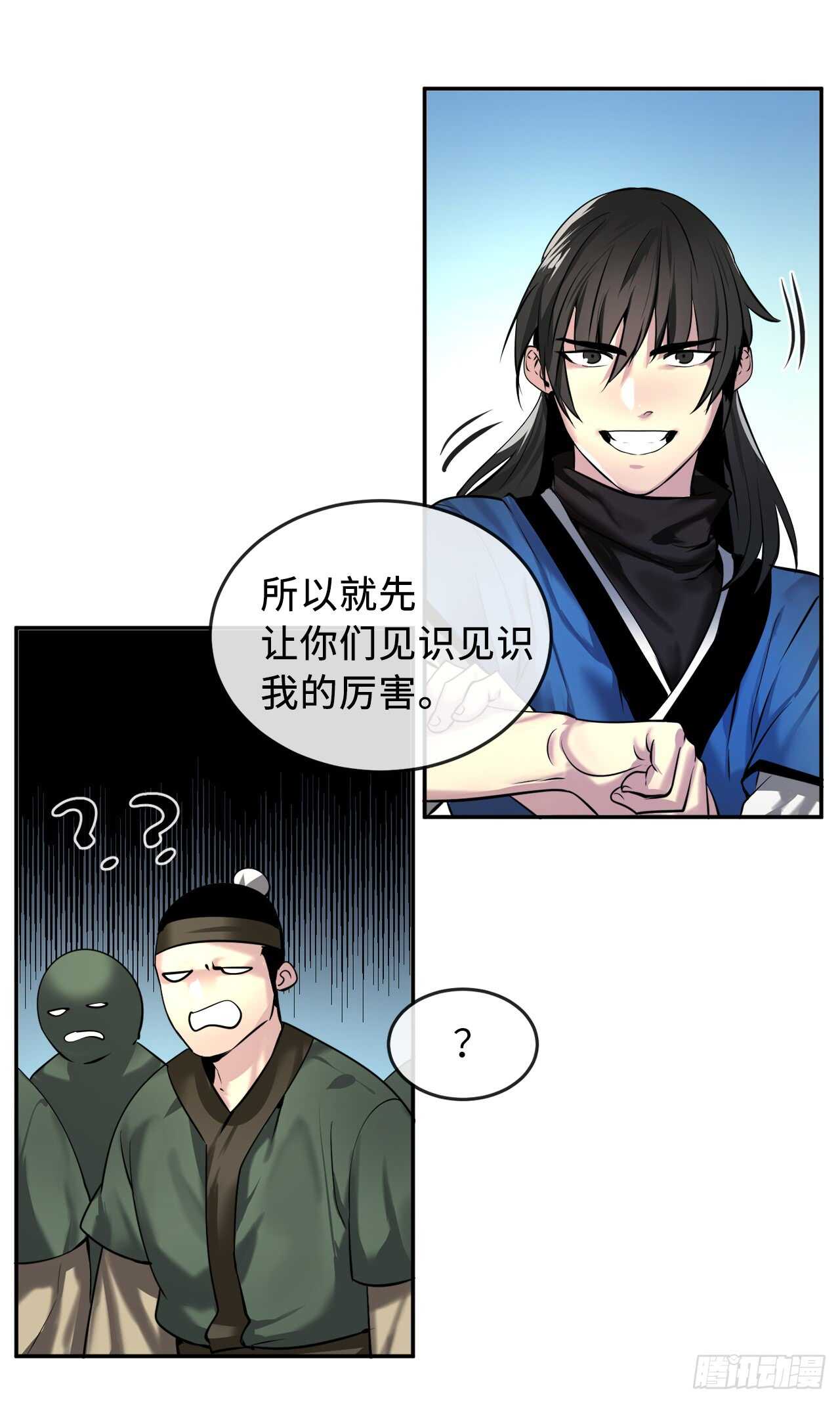 58.金意剑门21