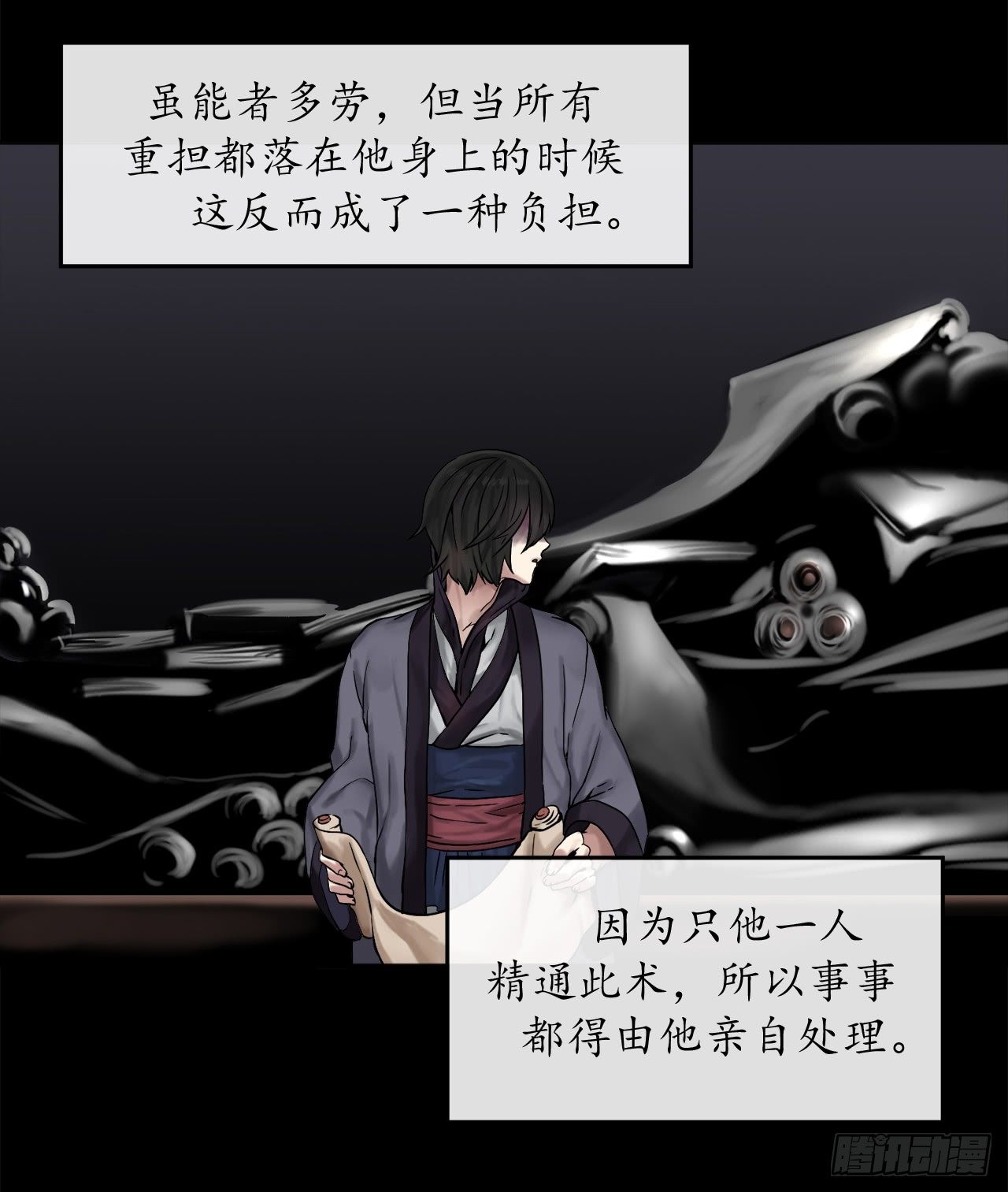 12.后起悲落21