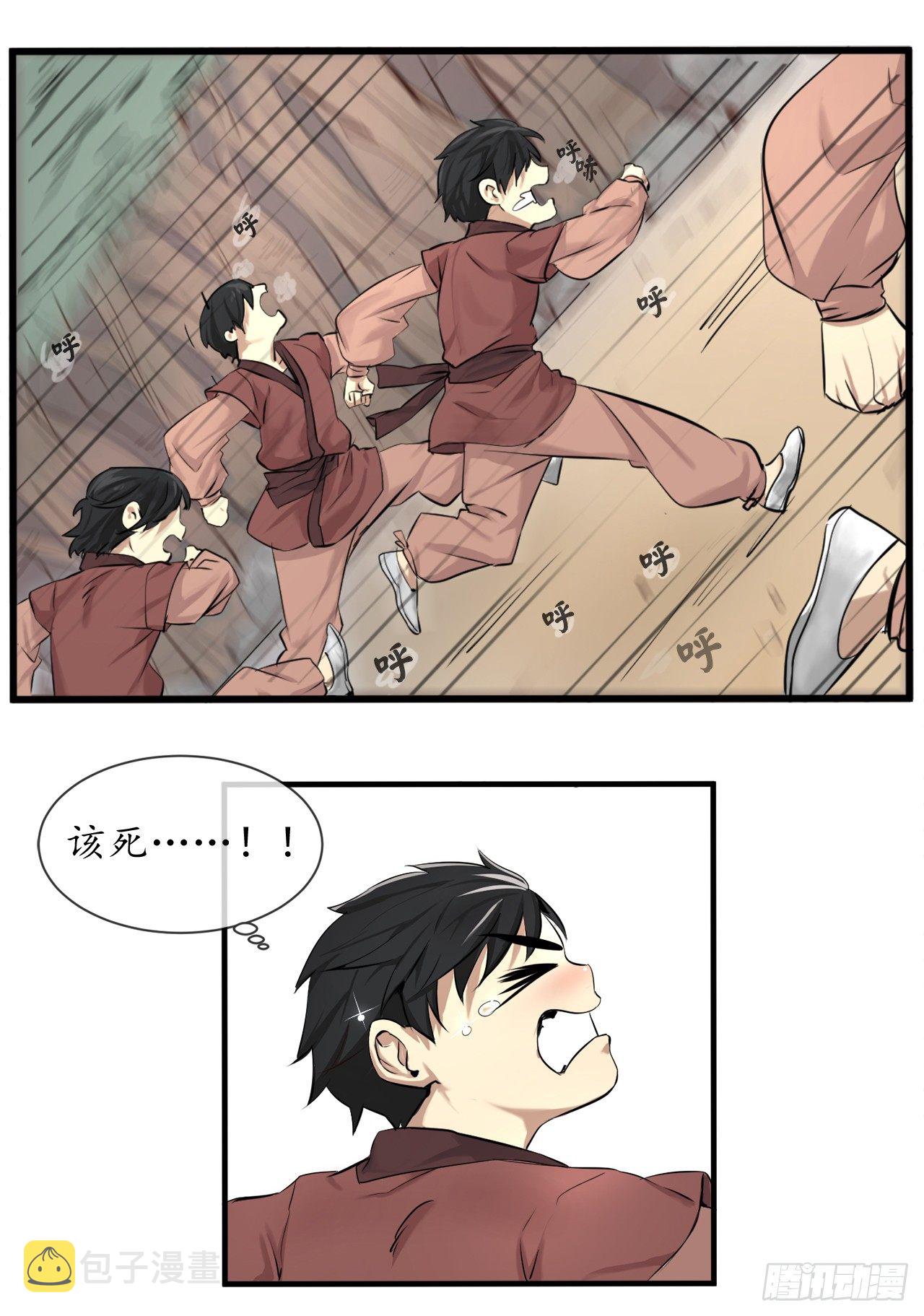 1.重生少年44