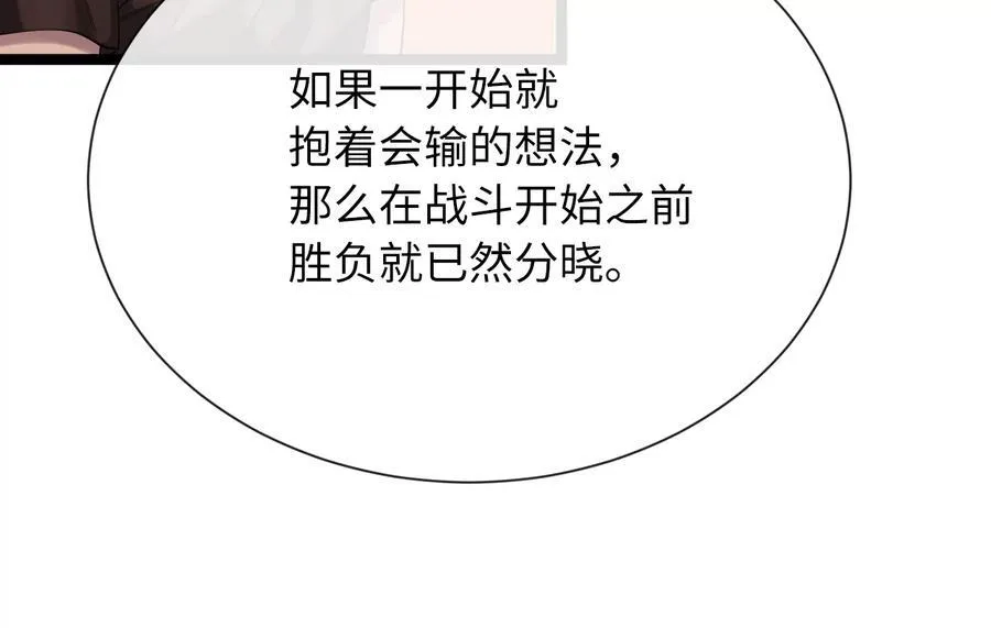 241.挑拨离间85