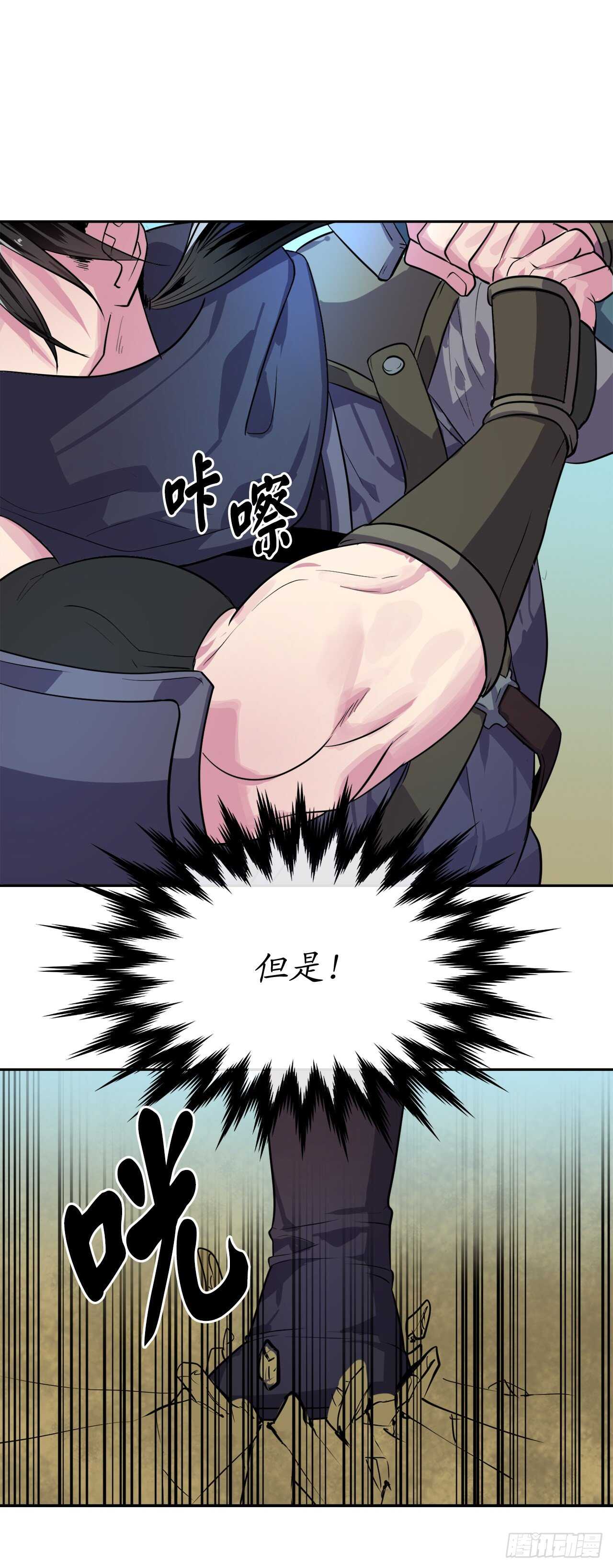 137.霸道制功7