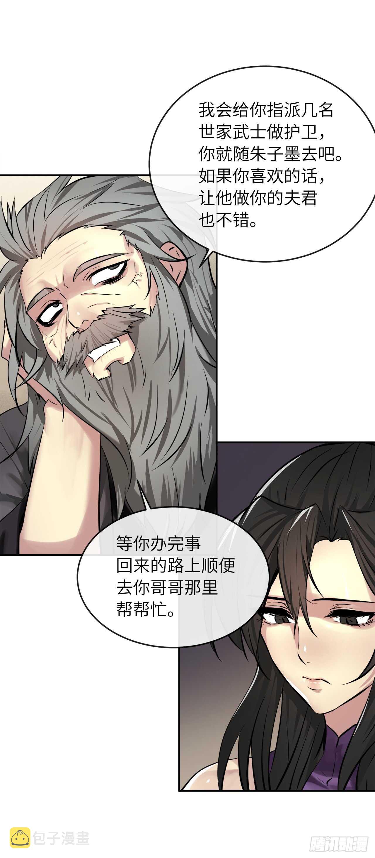 60.纠缠不清40
