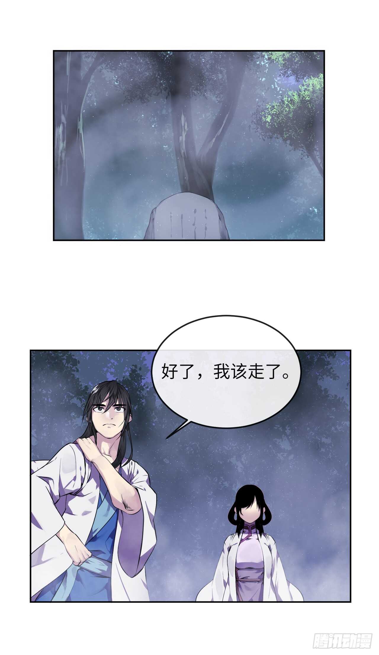 89.冒险探路19