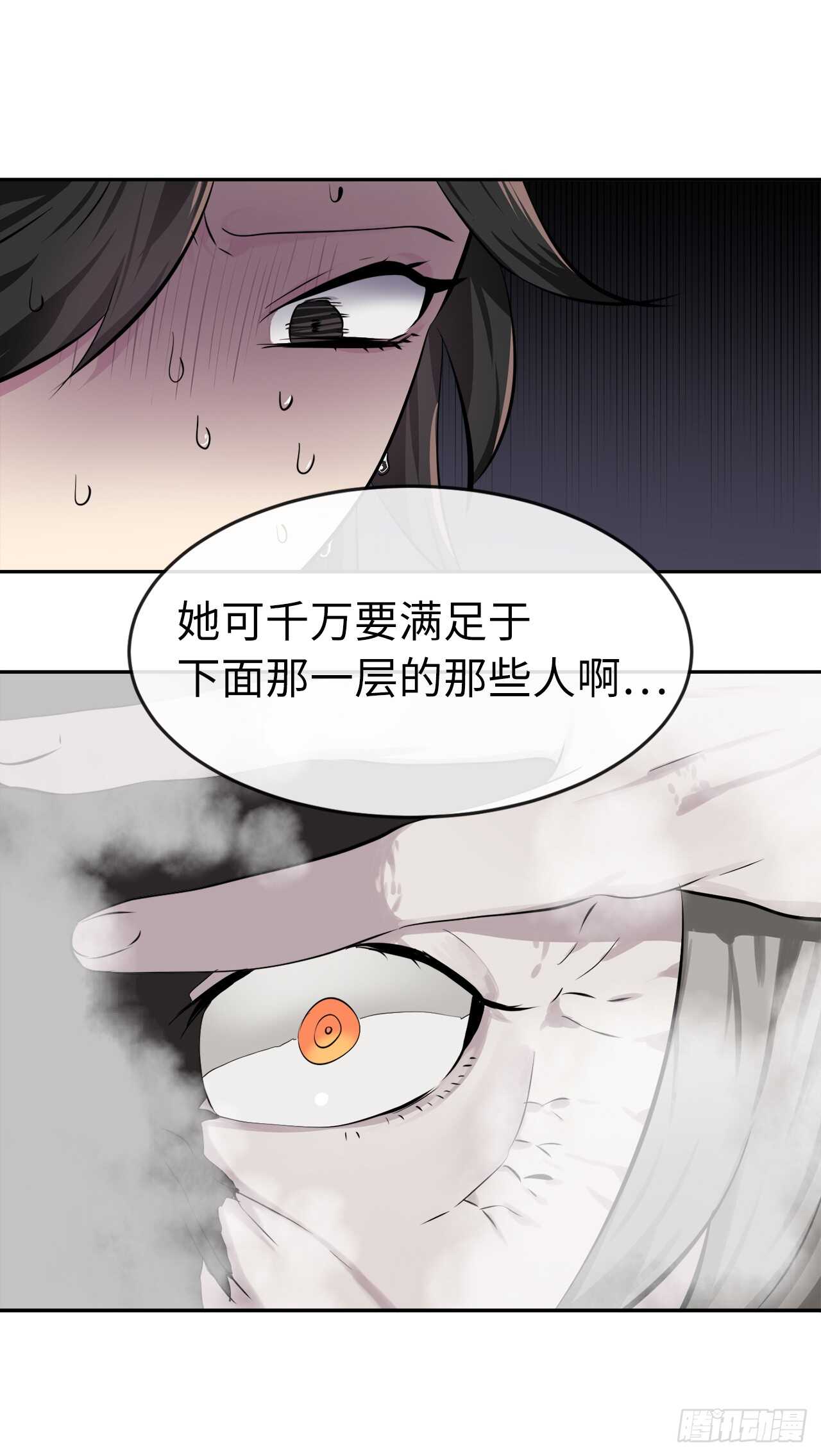 105.致命一击61