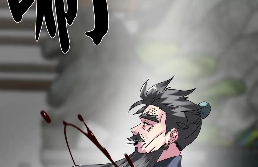 238.盟主之死266