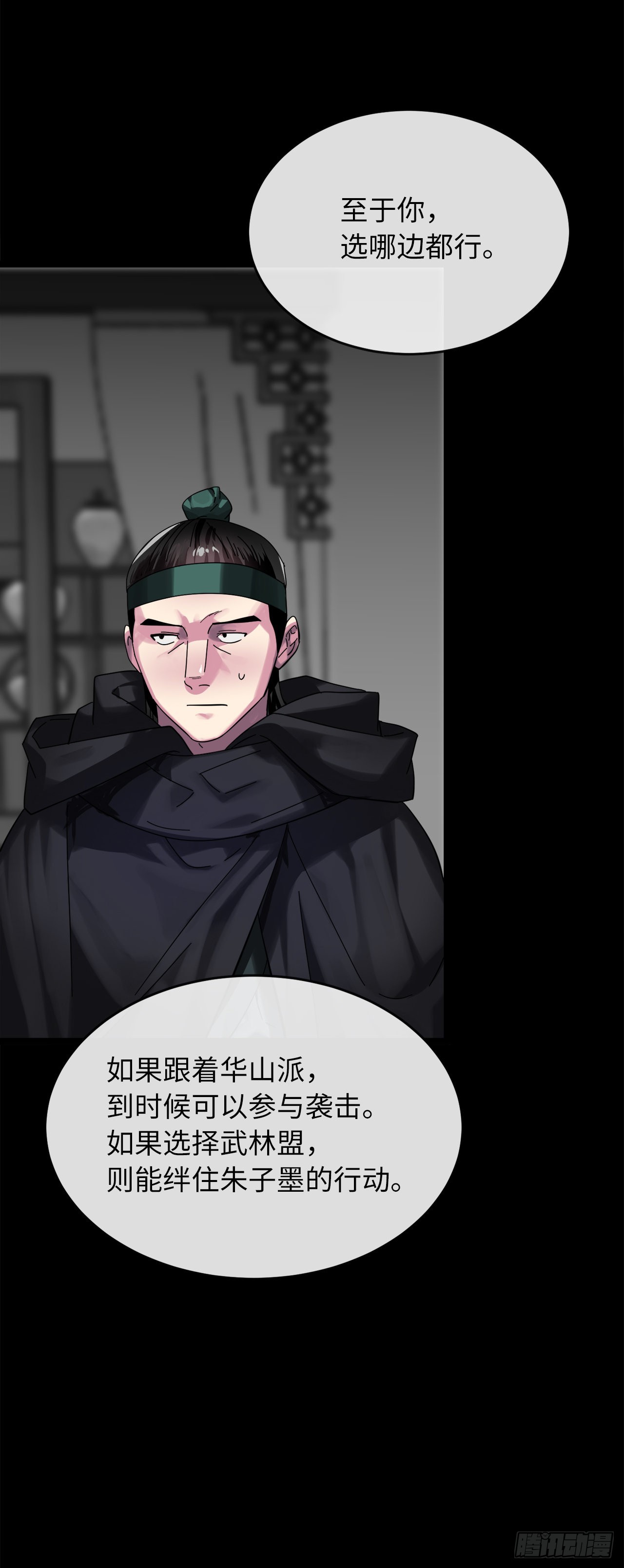 212.声东击西31