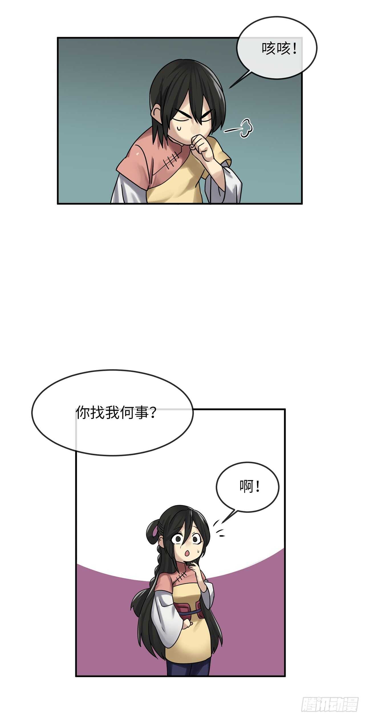 36.少年天才44