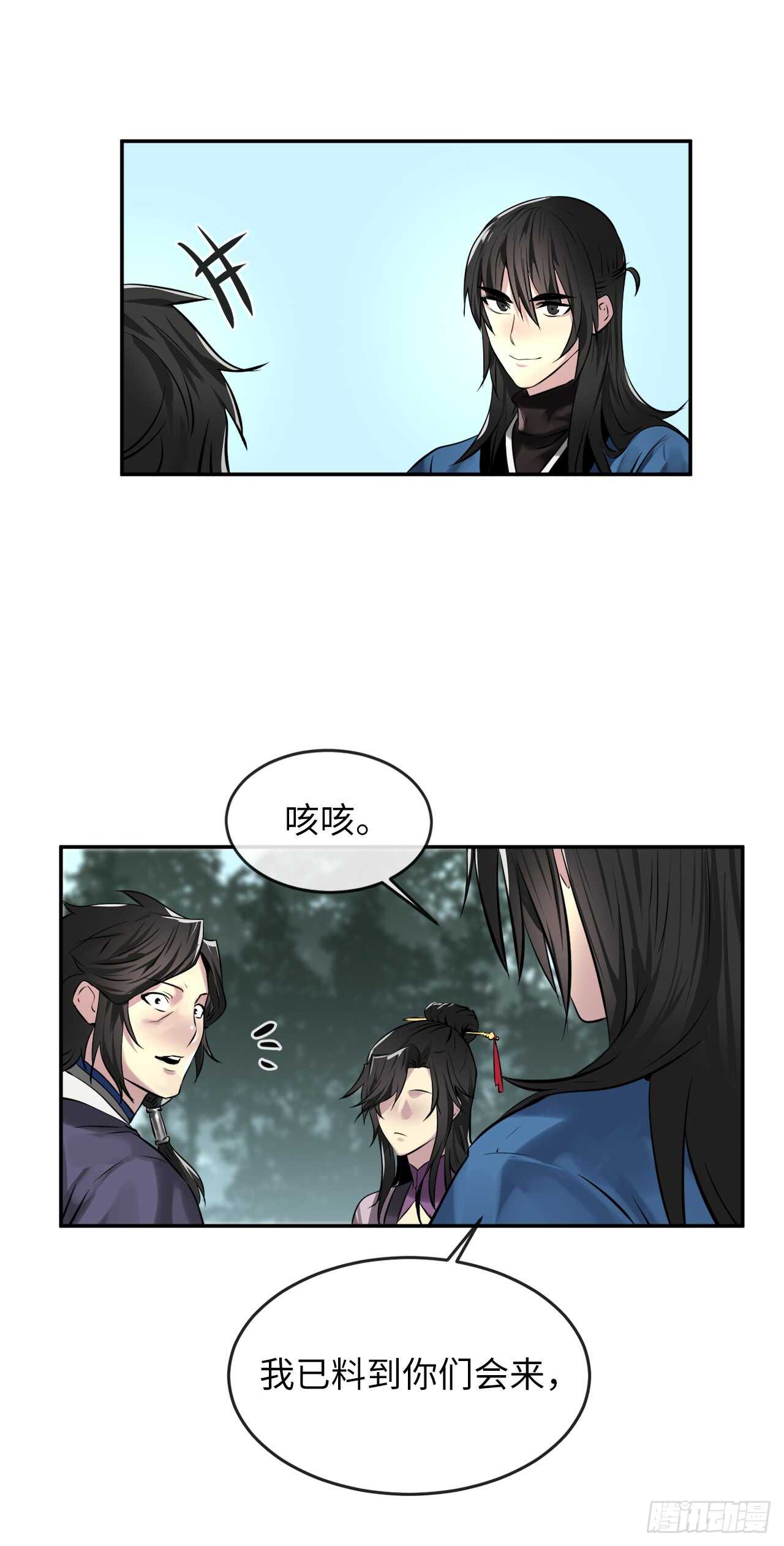 72.女中豪杰10