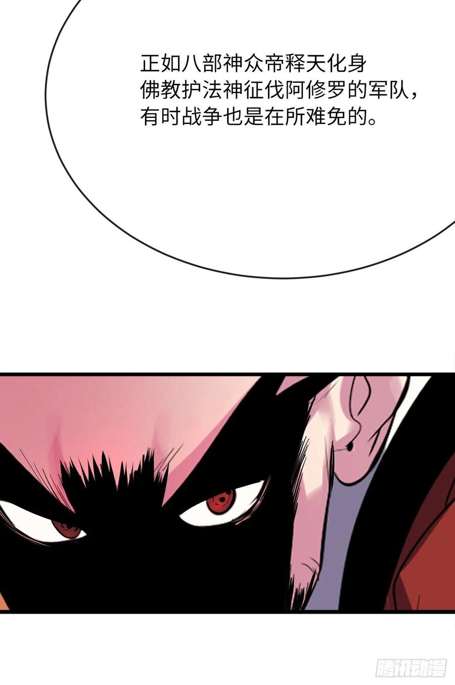 187.执迷仇恨67