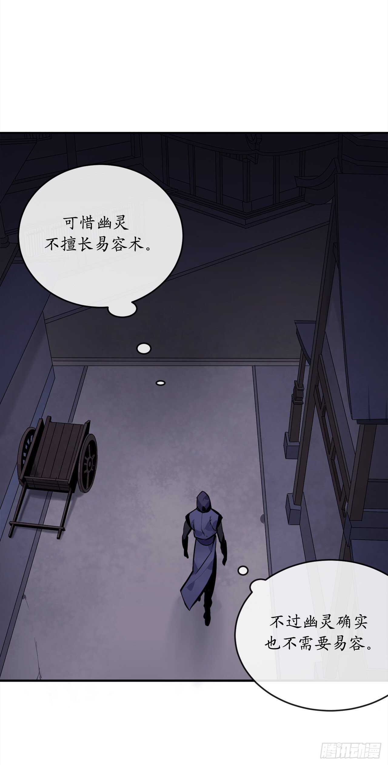 132.人皮面具7