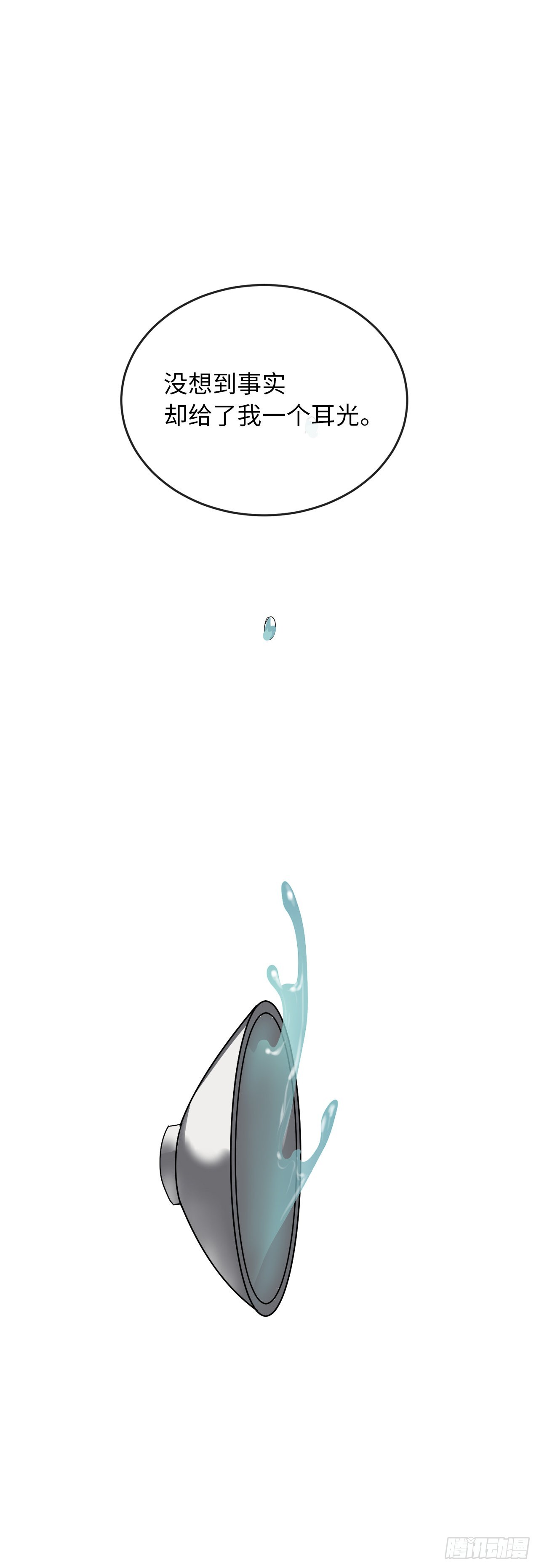 207.我不想输82