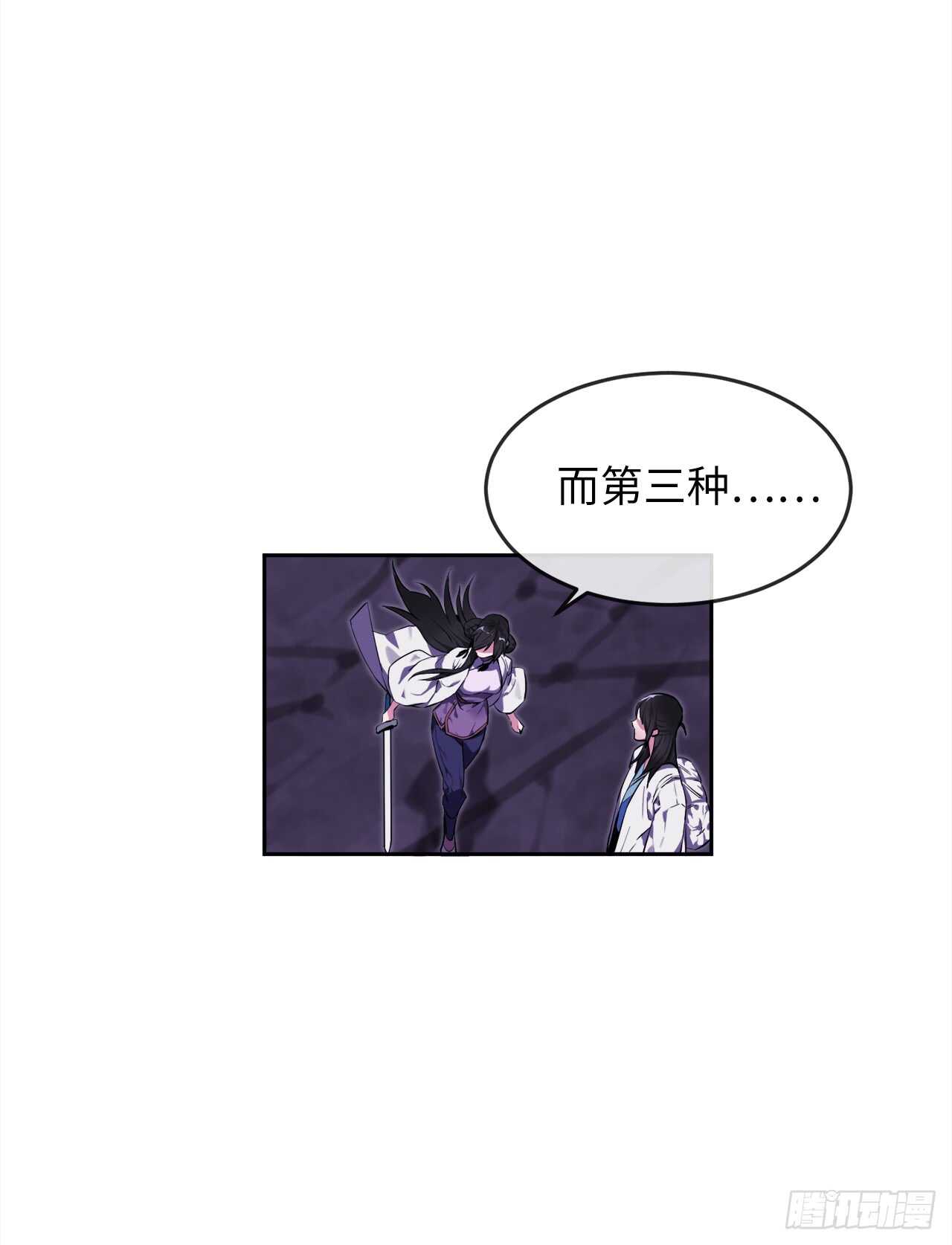 93.威逼利诱6