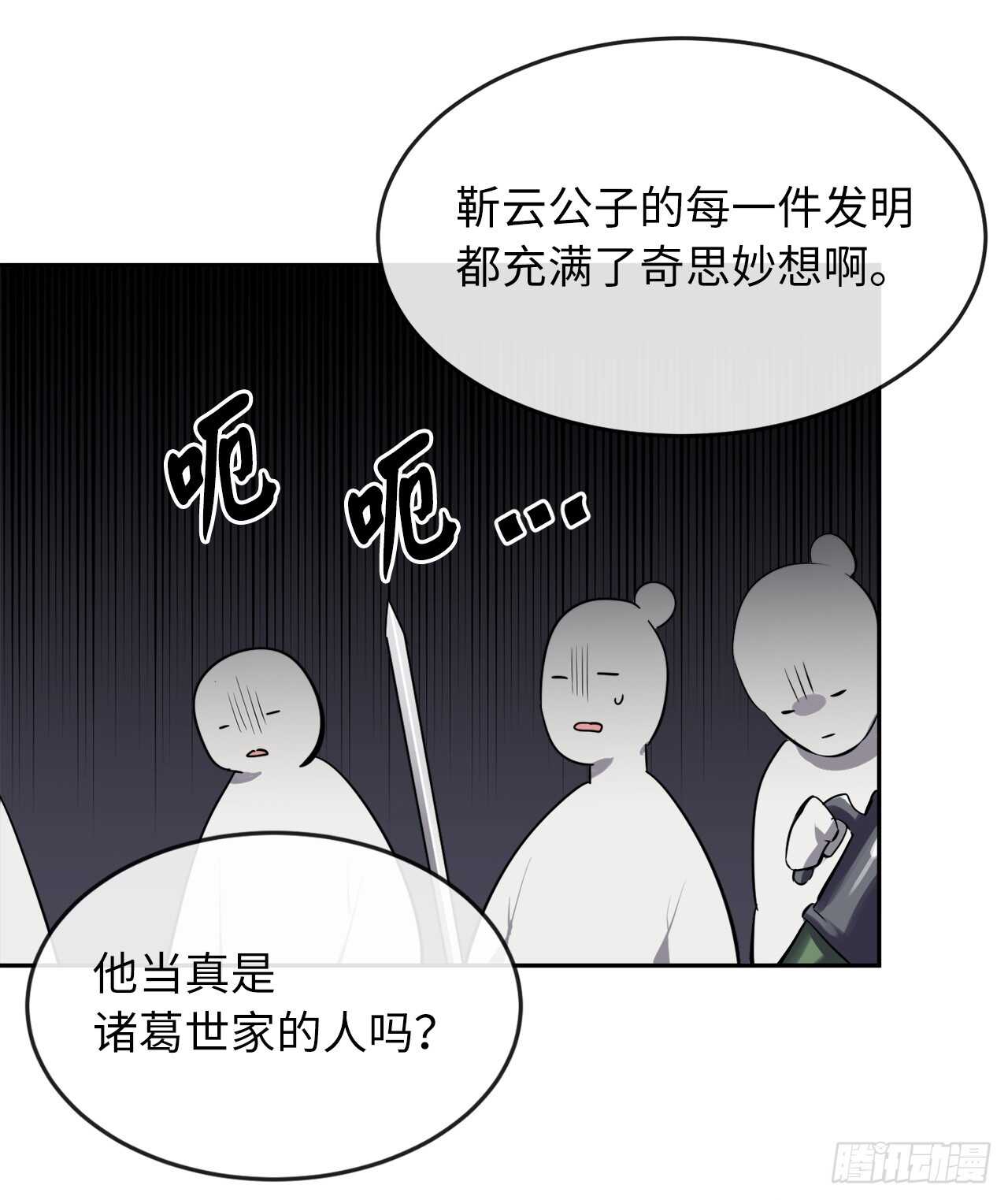 118.武器天才46