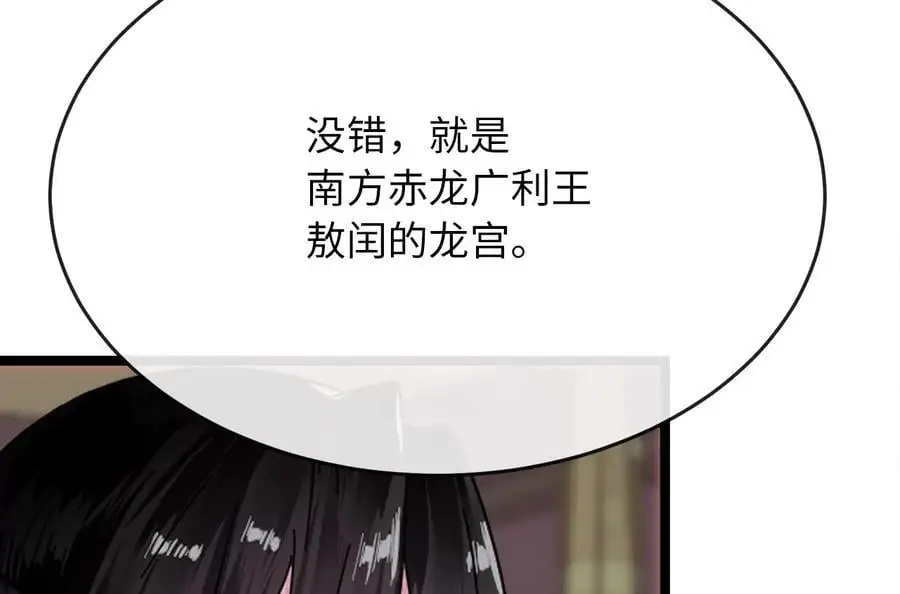 219.神的使者133