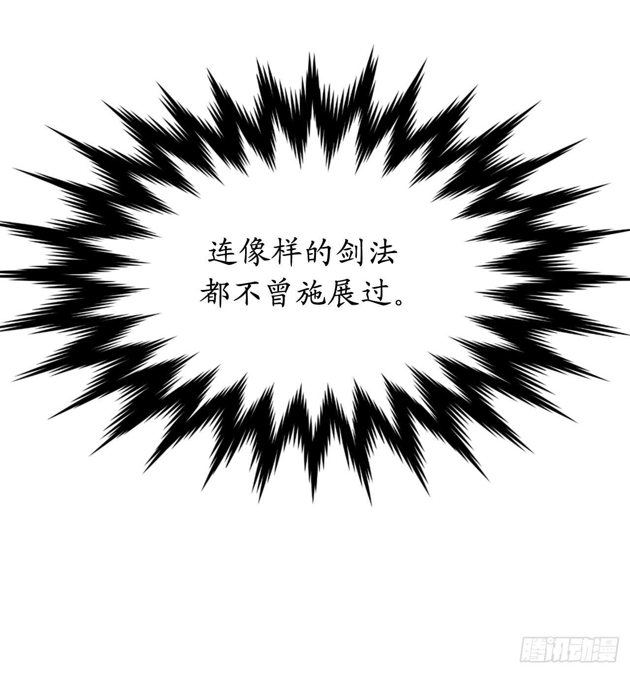 120.大战锰钢62