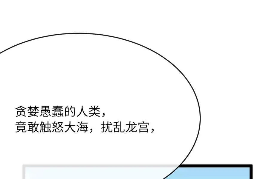 218.南海龙门33