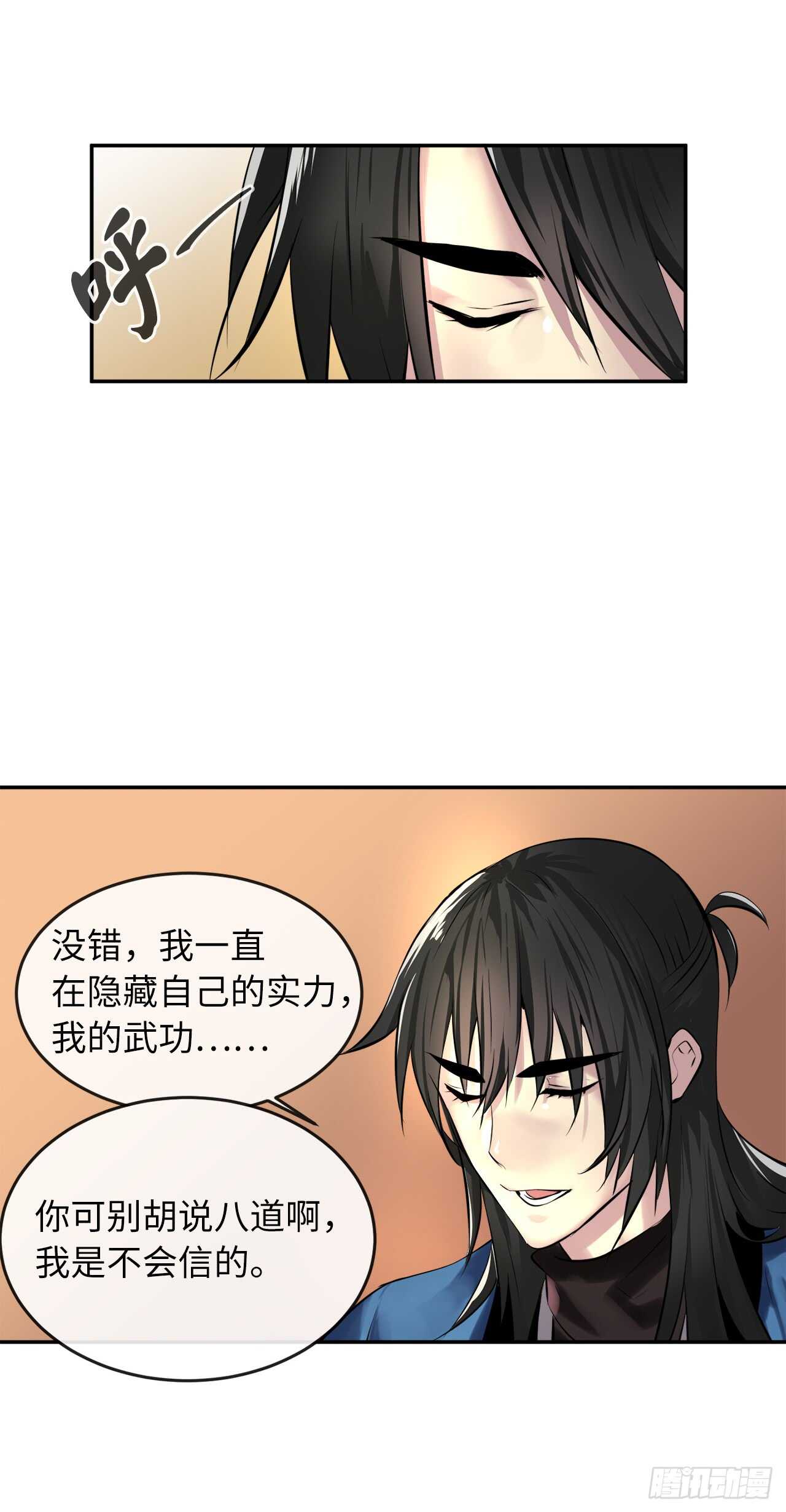 71.限定之战19