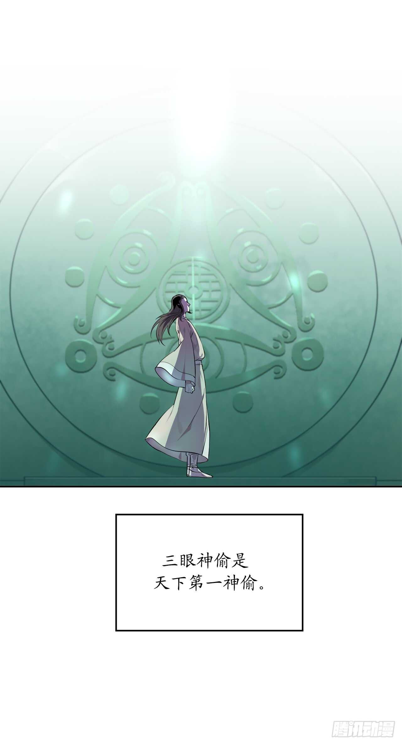 91.幽灵谷主36